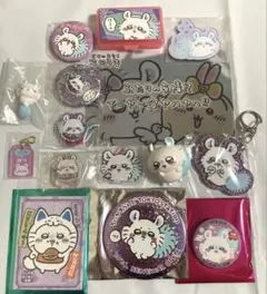 15点　ちいかわ モモンガ　まとめ売り