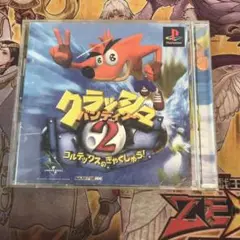 クラッシュバンディクー2 コルテックスの逆襲　ps1 ソフト