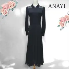 アナイ　衿付きプリーツドッキングワンピース　ニット切り替え　長袖　ブラック　上品
