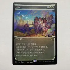 2025年最新】告別 foilの人気アイテム - メルカリ