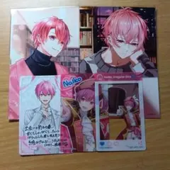 いれいす ないこ 紙類 まとめ売り