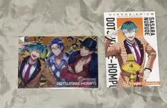 ヒプマイ ヒプムビ 特典 オオサカ 簓