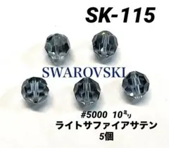 きなこ様 リクエスト 3点 まとめ商品