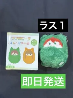 2026年最新】カラフルピーチ ぬいぐるみ じゃぱぱの人気アイテム