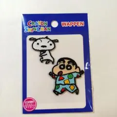 クレヨンしんちゃん ワッペン【新品】