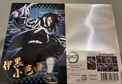 伊黒小芭内　劇場版 鬼滅の刃 無限城編 トレーディング箔押しブロマイド