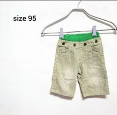 ❣️詰め放題対象❣️ノーブランド☆　男の子　ストライプ　ハーフパンツ　95