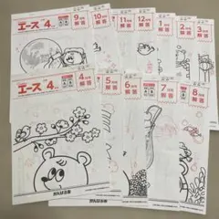 2026年最新】がんばる舎の人気アイテム - メルカリ