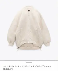 ZARAウォーターレペレントオーバーサイズボンバージャケットma1ホワイトM