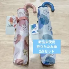 【新品未使用】ちいかわ 折りたたみ傘 2点セットのサムネイル