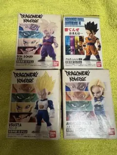 ドラゴンボールアドバージ　未開封セット