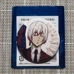 【条野採菊】トレーディングホログラム缶バッジ 文豪ストレイドッグス 文豪ストレイドッグス トレーディングホログラム缶バッジ 条野採菊