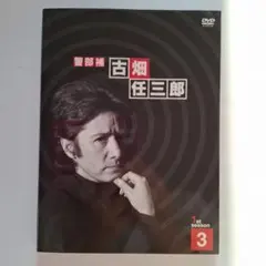 chan様 リクエスト 2点 まとめ商品