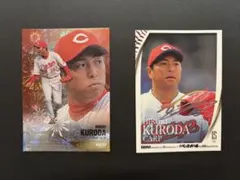 BBMカード35周年　4000号記念　広島　黒田博樹　75シリ、300シリセット