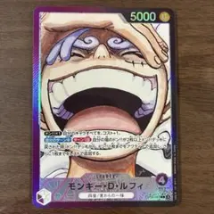 ワンピース カード 新たなる皇帝 モンキー D ルフィ リーダー パラレル