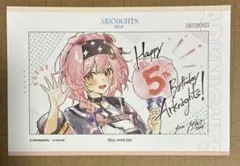 北米版】アークナイツ 5TH アニバーサリーキット スルト ポストカード