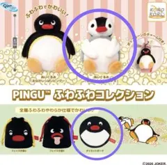 ピングー ふわふわコレクション ぬいぐるみ　ピンガ ポーチ ２点セット