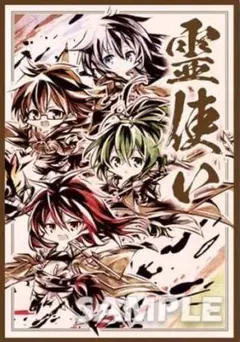 2026年最新】ヒータ スリーブの人気アイテム - メルカリ