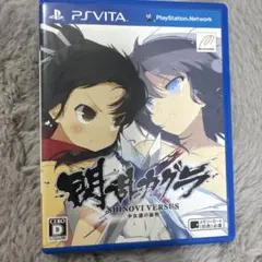 閃乱カグラ SHINOVI VERSUS PS Vita