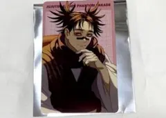 呪術廻戦 幻影夜行本舗 プロフィールカード 脹相