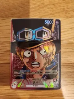 サボ L リーダーパラレル(リーパラ) OP05-001