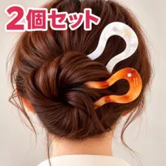かんざし ヘアスティック 2色セット ホワイト ブラウン まとめ髪 韓国風