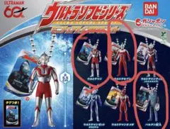 ウルトラマン ウルトラソフビシリーズ ミニチュアスイングマスコット 3体セット