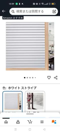 プリーツスクリーン