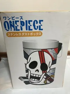 ONE PIECE ステンレスダストボックス