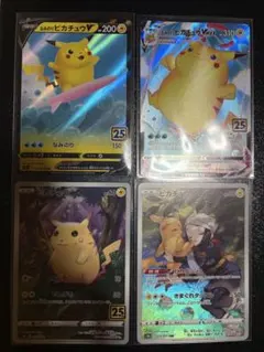 おかいものピカチュウ 079/L-P プロモ ポケモンセンター Pokemon 079/L-P おかいものピカチュウ： 期間中ポケモンセンターでお買い物