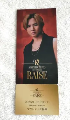 堂本光一 アイドル