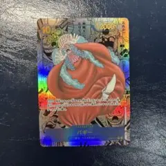 コミパラ ワンピース カードゲーム