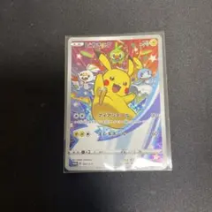 ポケモンカードゲーム　ピカチュウ プロモ セブンイレブン特典　ソード＆シールド