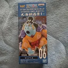 2025年最新】大海賊百景の人気アイテム - メルカリ