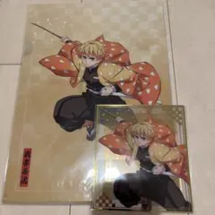 鬼滅の刃オンラインくじ 獪岳　善逸　クリアファイル　色紙　計3点