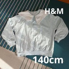 H&M 襟付きトレーナー 140cm 水色