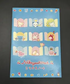 2025年最新】交換ノート 平成レトロの人気アイテム - メルカリ