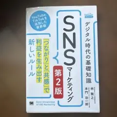 Item thumbnail for item 1330280d-6d01-4125-8987-d41123a64498