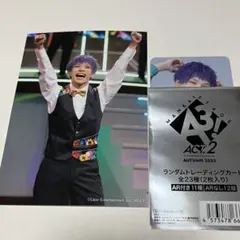 エーステ 秋単 ランブロ トレカ AR 九門 ステージショット ステショ