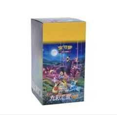 2026年最新】イーブイヒーローズ未開封の人気アイテム - メルカリ