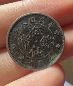 2026年最新】中華民国の人気アイテム - メルカリ