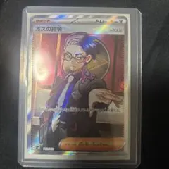 2026年最新】リップSRの人気アイテム - メルカリ