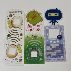 たまごっち ブックマーク