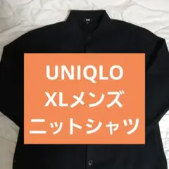 未使用！！UNIQLO XL メンズ ミラノリブニットシャツ 黒　テーラード
