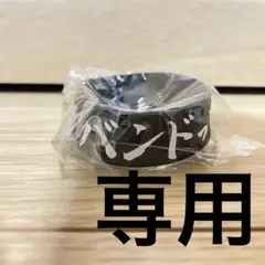 Item thumbnail for item ecc132b8-ceb1-4b5e-aa09-c09acf69d54f