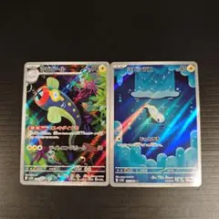 シビシラス シビビール AR セット