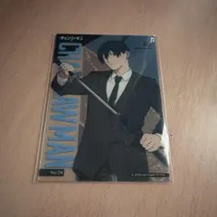 チェンソーマンレゼ篇 クリアカードコレクション 早川アキ