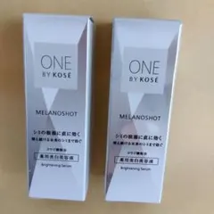 ONE BY KOSE メラノショット♥美白美容液 ★ ２本セット