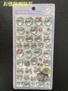 正規品 ちいかわ モモンガ 第二弾 ボンボンドロップシール