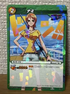 ミラクルバトルカードダス ナミ ワンピース - メルカリ